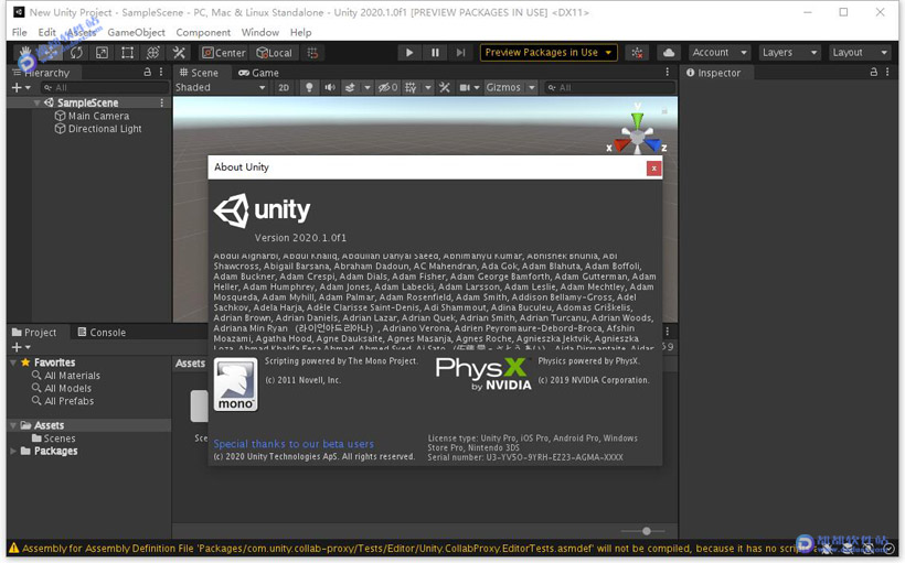 Unity Pro 2020.1.0f1破解版下载附安装教程