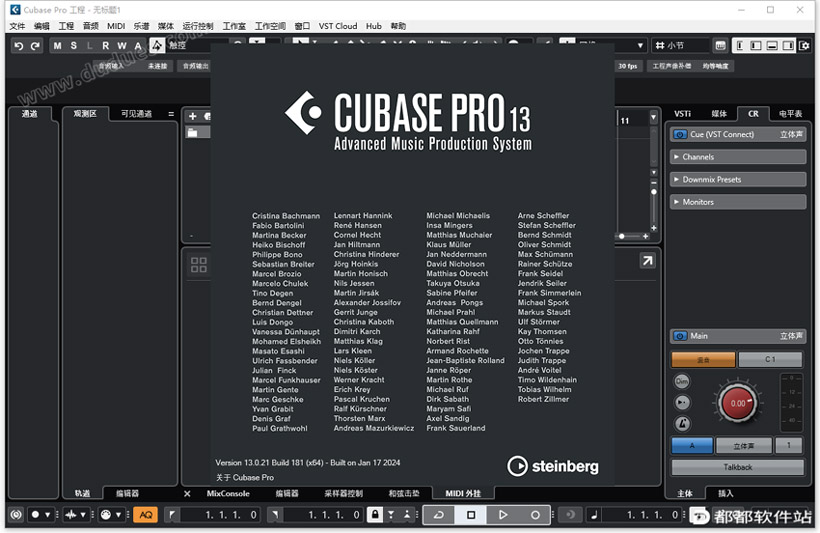 Cubase Pro 13.0.21破解版下载附安装教程