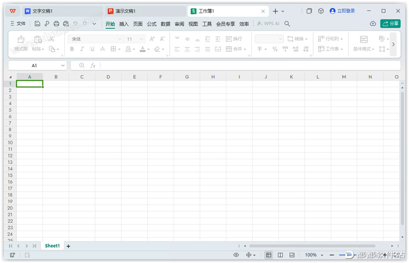 WPS Office 2024下载附安装教程