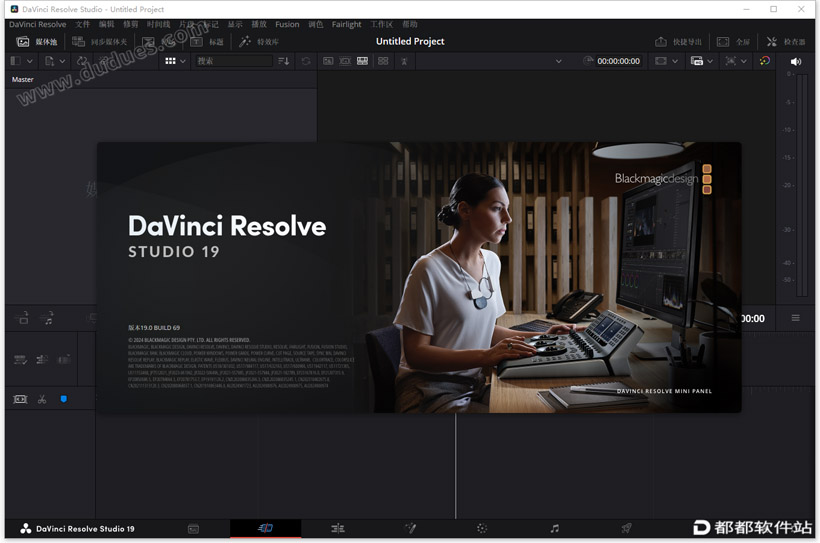 DaVinci Resolve Studio 19.0.69破解版下载附安装教程