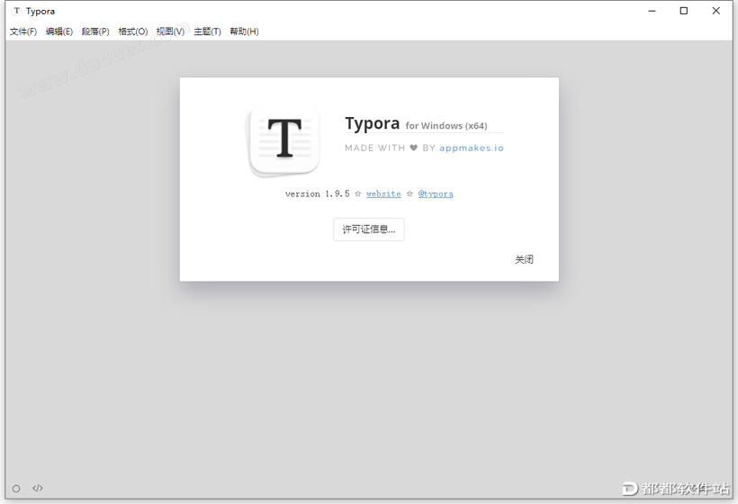 Typora 1.9.5破解版下载附安装教程